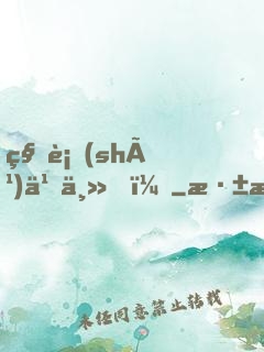 秘術(shù)之主！